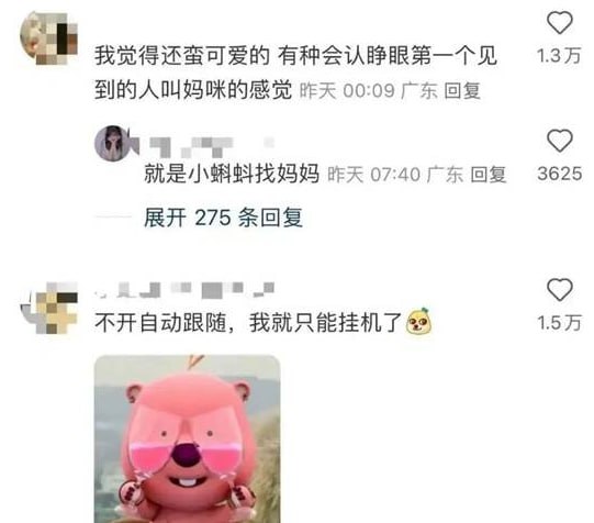 via 7号沙雕网友via 7号沙雕网友