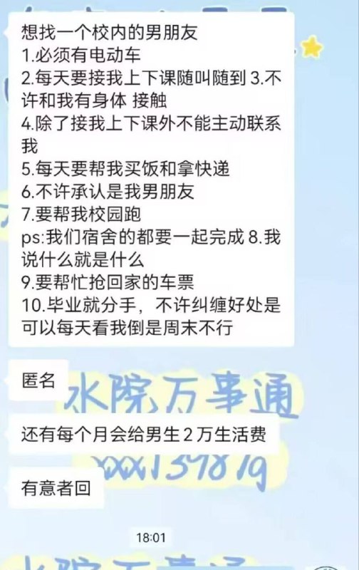 还有什么吩咐，大小姐via my nbkls