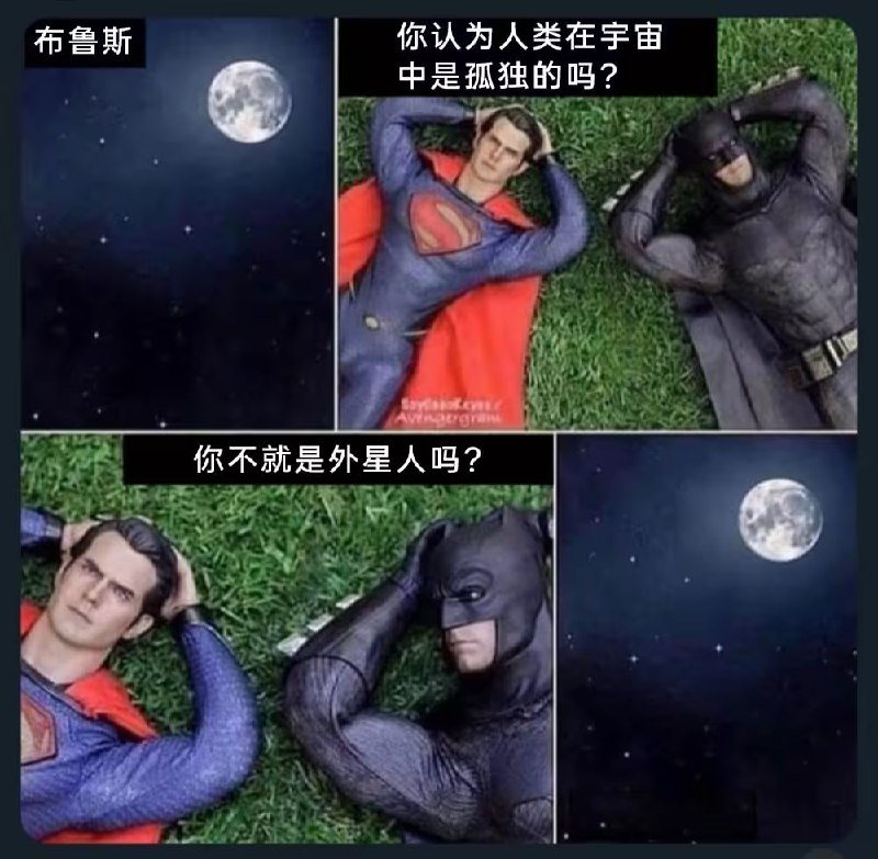 via 7号沙雕网友