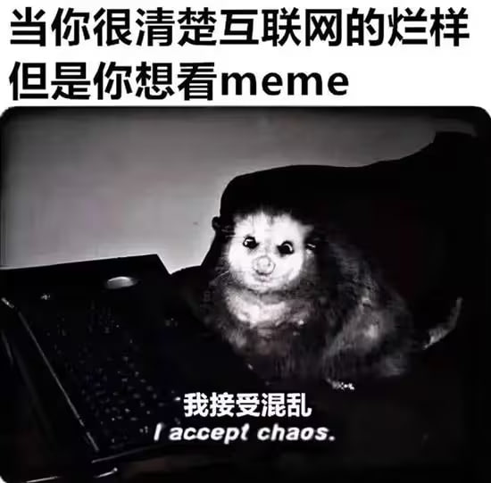 via 7号沙雕网友