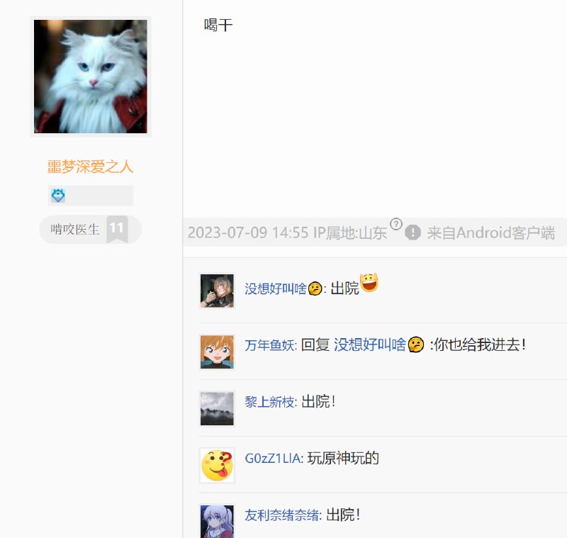 #弱智吧精选via efsg#弱智吧精选via efsg