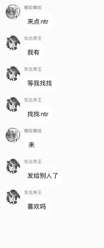 from 〄FW