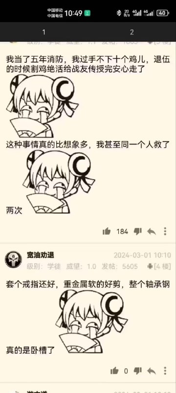 from ⚠️ 美图与沙雕 ⚠️｜频道可能会变质，但……