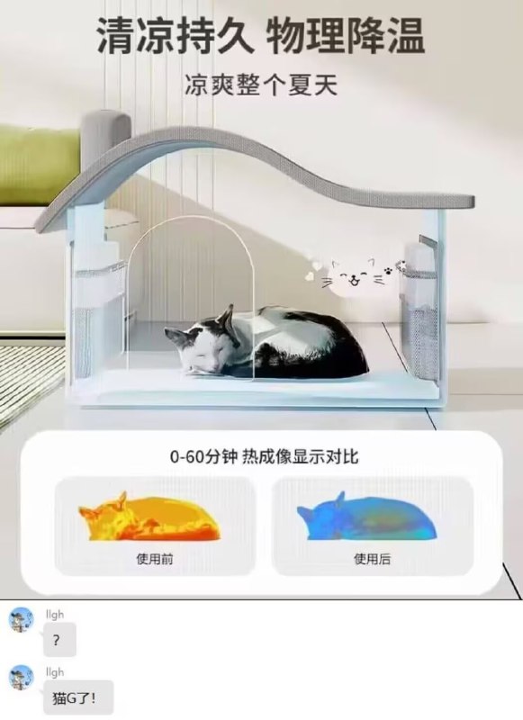 via 7号沙雕网友