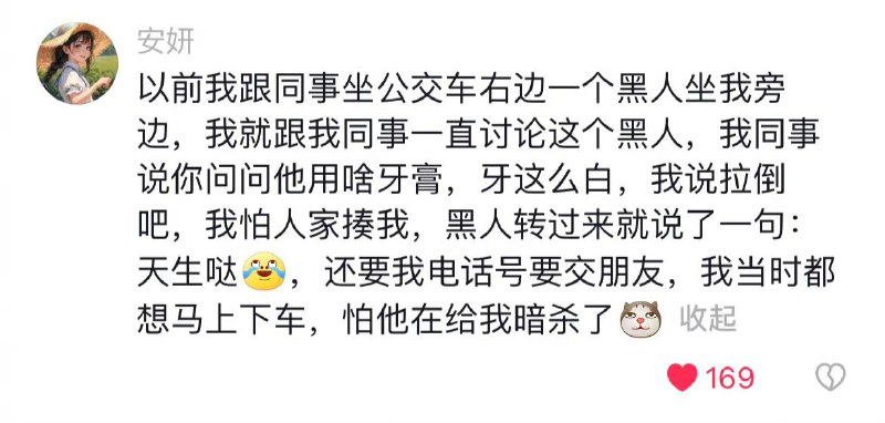 中文聊天在逐渐失去加密功能😂via YourKing 中文聊天在逐渐失去加密功能😂via YourKing 