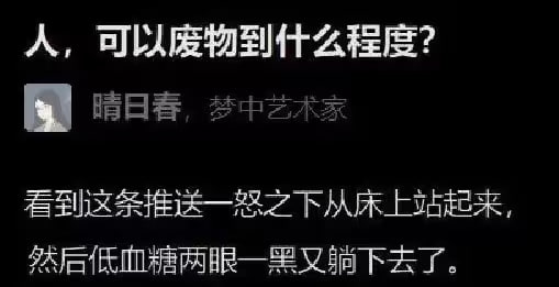 一怒之下之中怒了一下via 6号沙雕网友