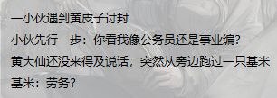 via 薯条