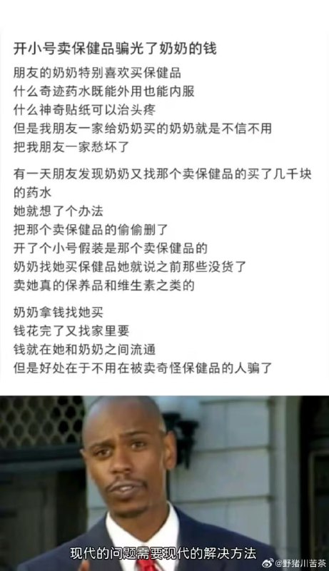 via 7号沙雕网友
