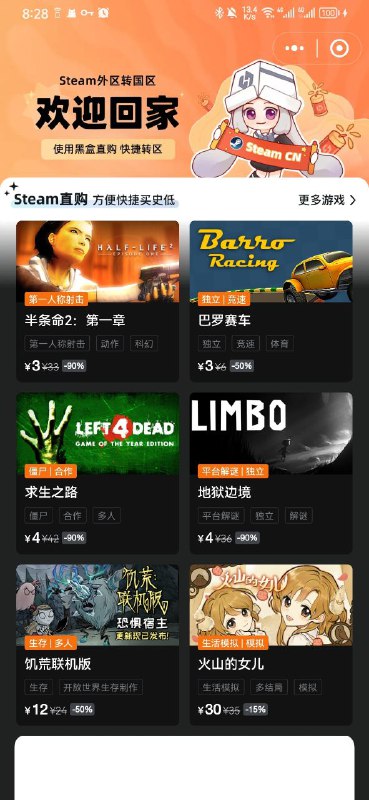 赛博移民，赛博撤侨via Czk 半死不活