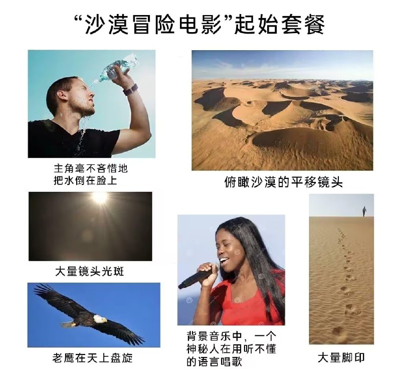 via 8号沙雕网友