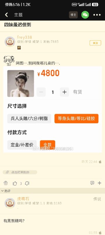 via 弗斯审核注