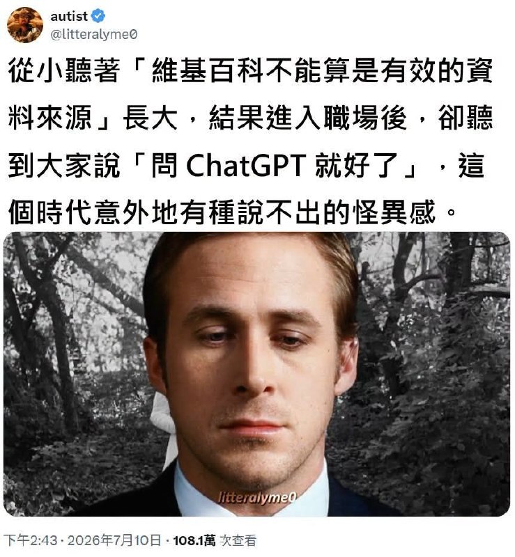 from 廣告狗死媽 via DECADE