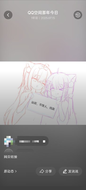 看力竭了看力竭了
