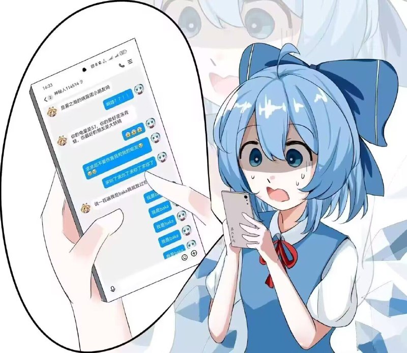 via Bingxin Baka