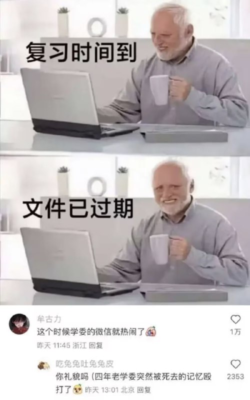 via 7号沙雕网友