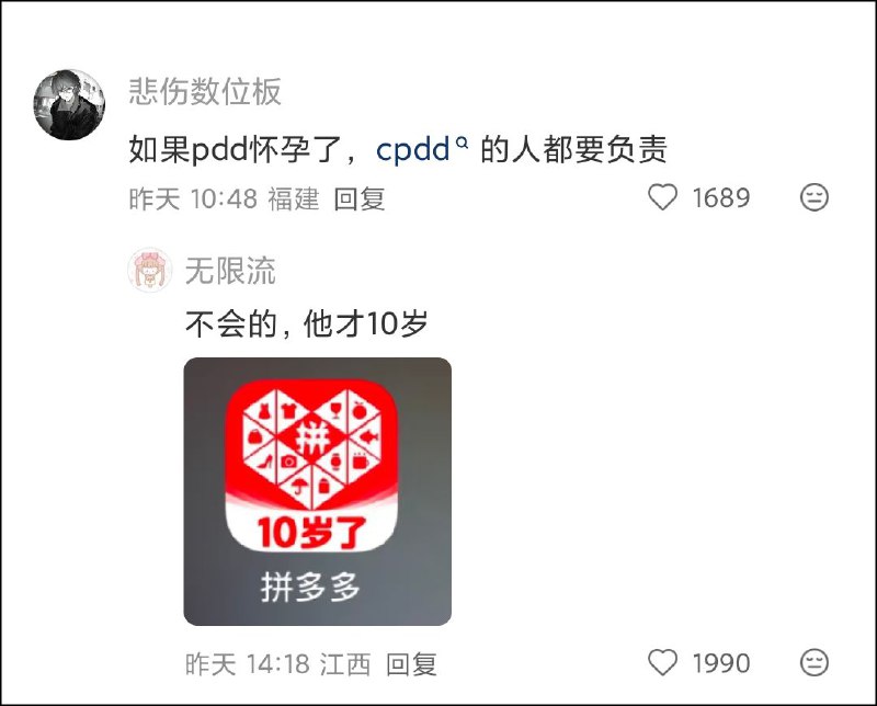via 哈次捏米库