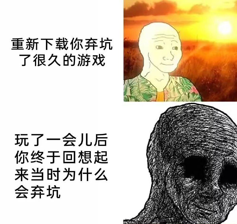 via 7号沙雕网友
