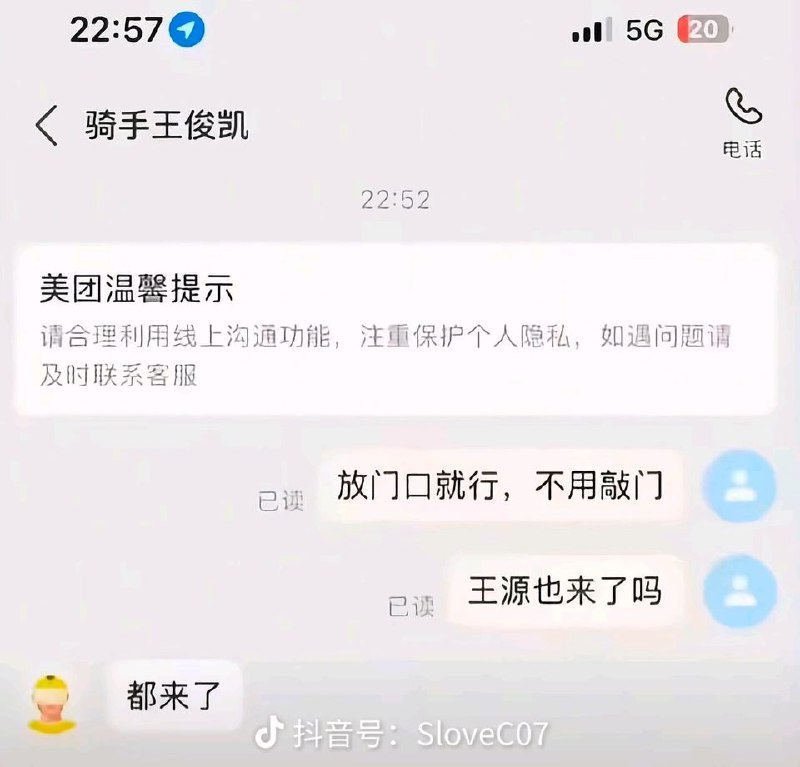 via 8号沙雕网友via 8号沙雕网友