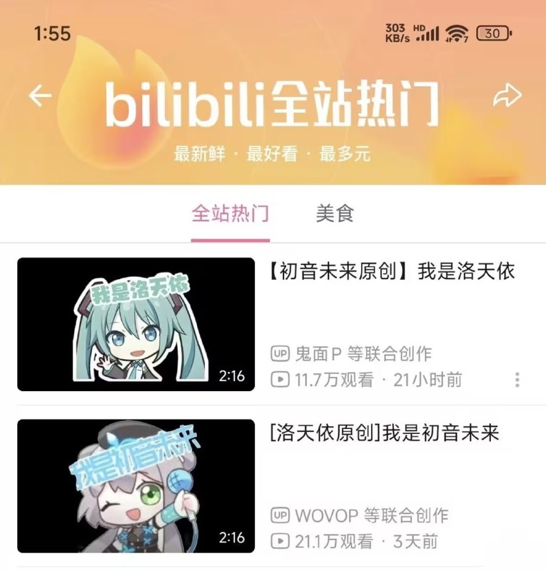 via 7号沙雕网友