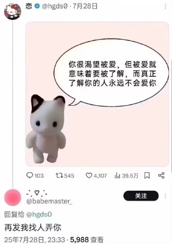 from 美图与沙雕