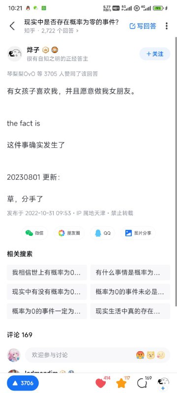 via Bingxin Baka
