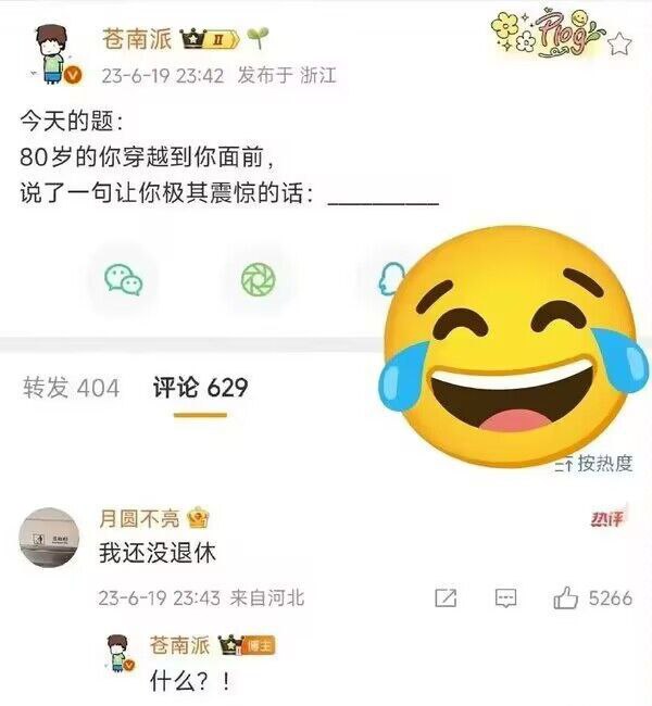 😨from 什麼都來點 via DECADE