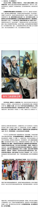中山大学大瓜来源