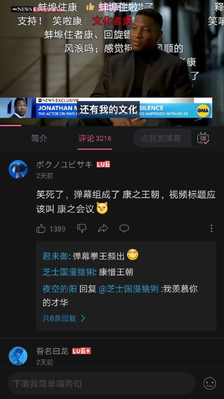 哭了，漫威征服者康演员被定罪后大呼冤枉，表示从未打过女人！ 