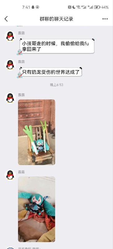 fufu换奶龙后续from LDLD 果冻 via LDLD 果冻fufu换奶龙后续from LDLD 果冻 via LDLD 果冻