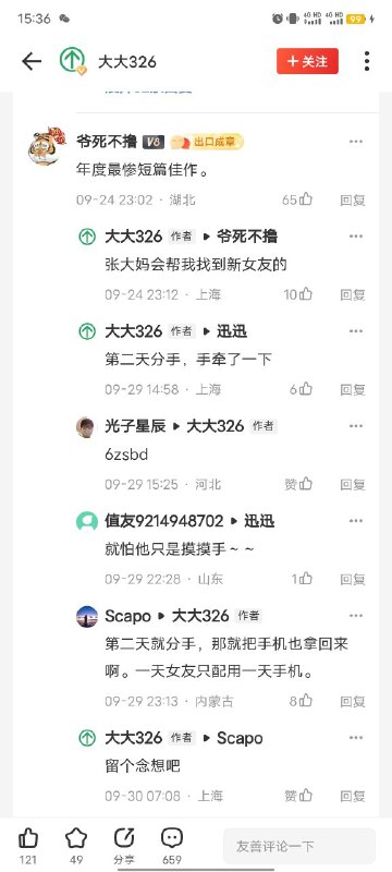 省流版