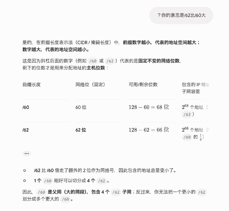 《是的》大脑升级中，这就是美国大豆包吗from 纷飞的小窝《是的》大脑升级中，这就是美国大豆包吗from 纷飞的小窝