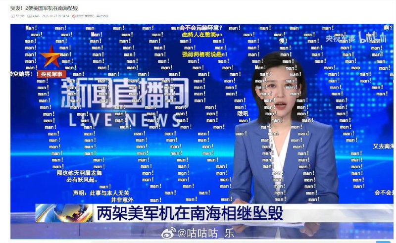 哈机美南没陆躲，二机嘎那海呀苦～