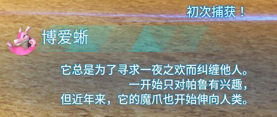 人性恋人性恋