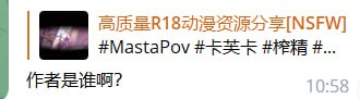 via 上神魔王via 上神魔王