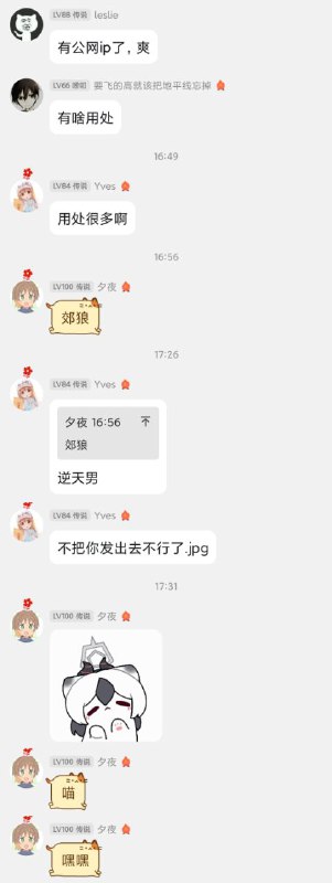 via 哈次捏米库
