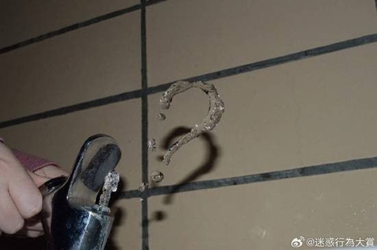 via 7号沙雕网友