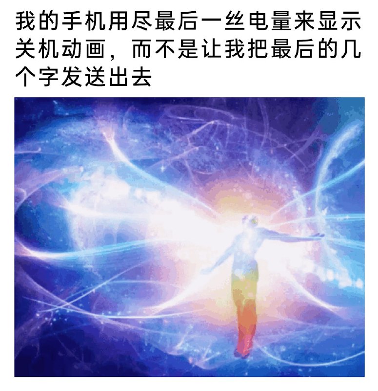 via 油菜花终结者
