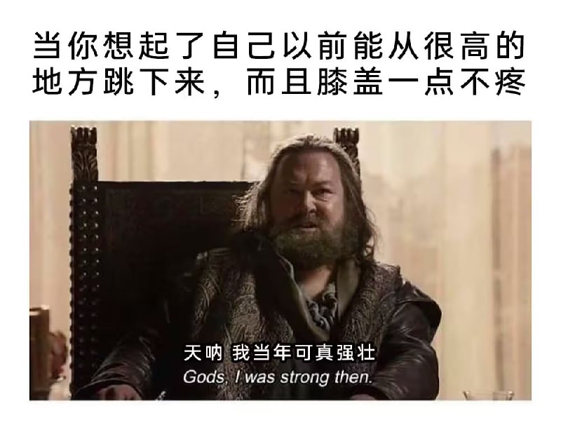 via 8号沙雕网友