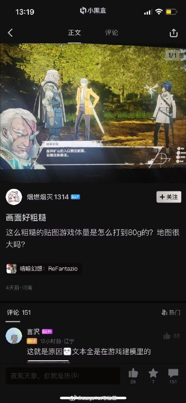 我嘞个活字印刷术from rvalue的生草日常 via Gary です我嘞个活字印刷术from rvalue的生草日常 via Gary です