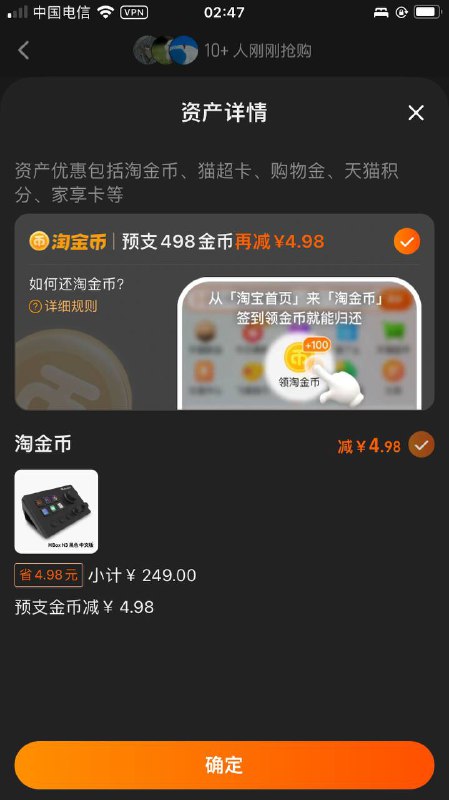 啊？不是哥们这也能贷款的吗via 御坂云见 #17535