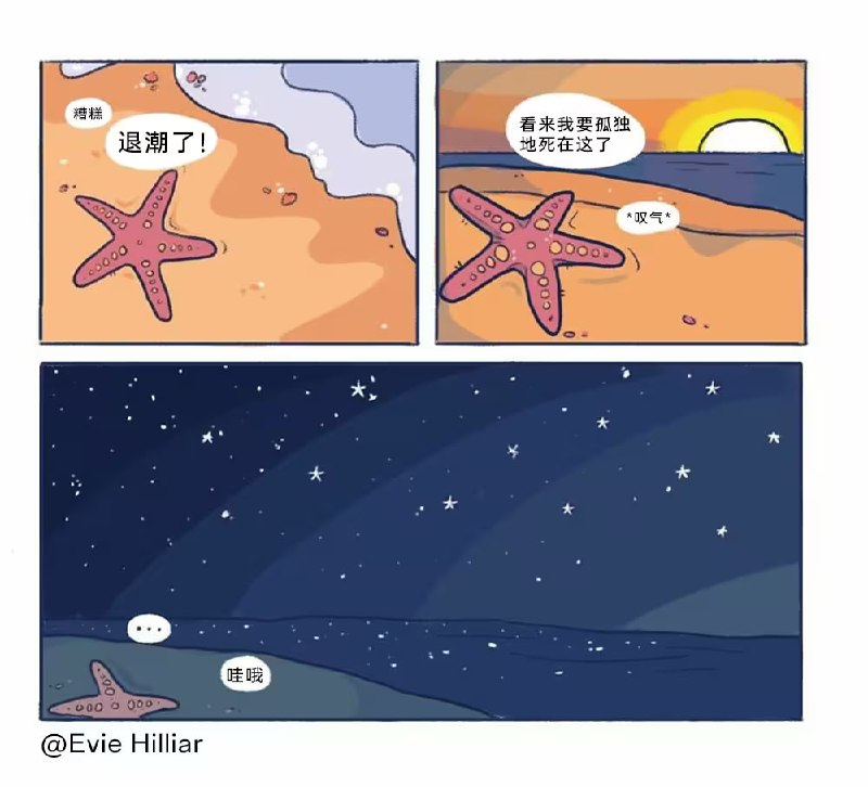 via 7号沙雕网友