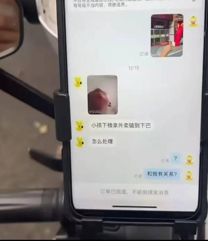 via 8号沙雕网友