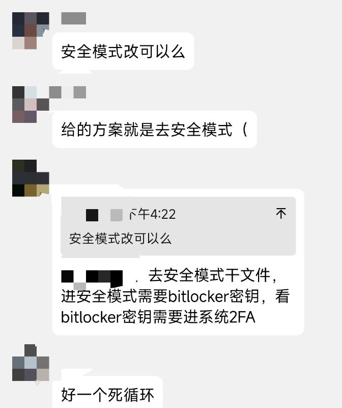 上四休三太遥远？Microsoft来助力！上四休三太遥远？Microsoft来助力！