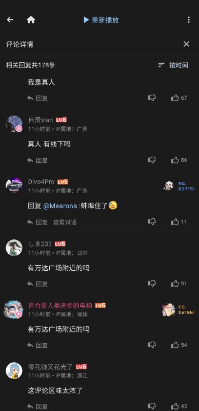 这届网友太有活了🤣from 733 Tech Tips (Public)这届网友太有活了🤣from 733 Tech Tips (Public)