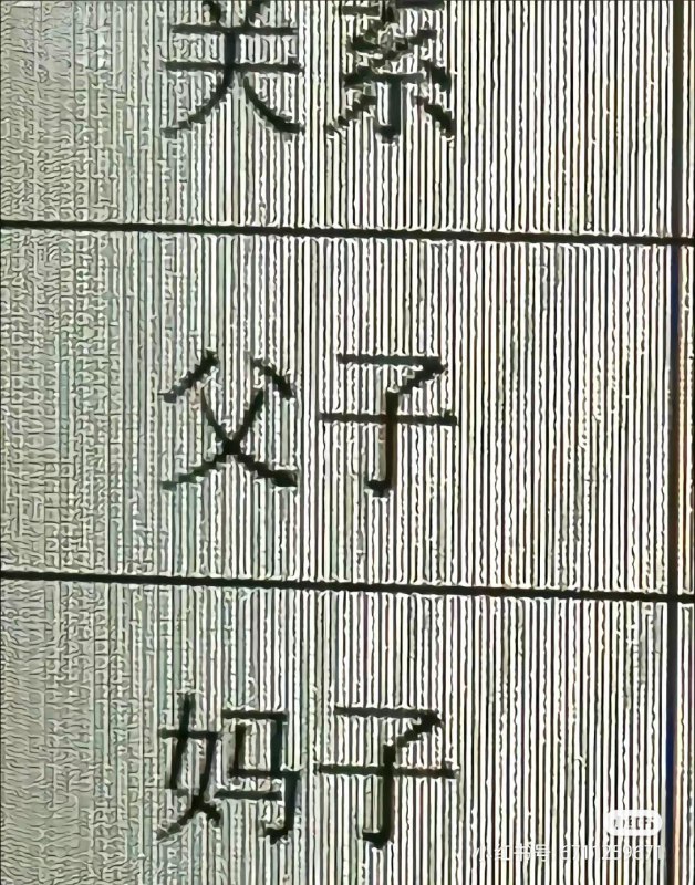 from 乐乐from 乐乐