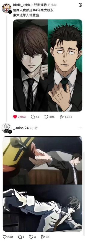 冷知識