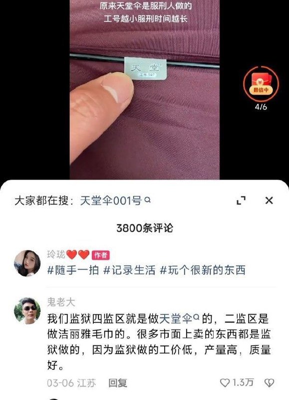 via 每日提肛小助手 今天你提了嘛