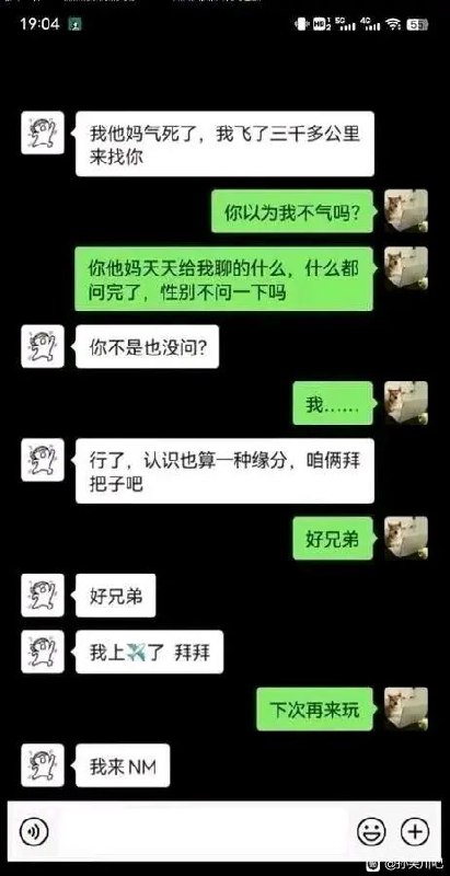 via 恋欲扳机