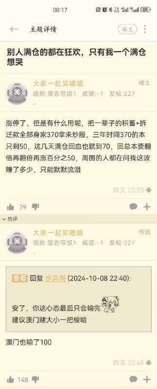 via 6号沙雕网友