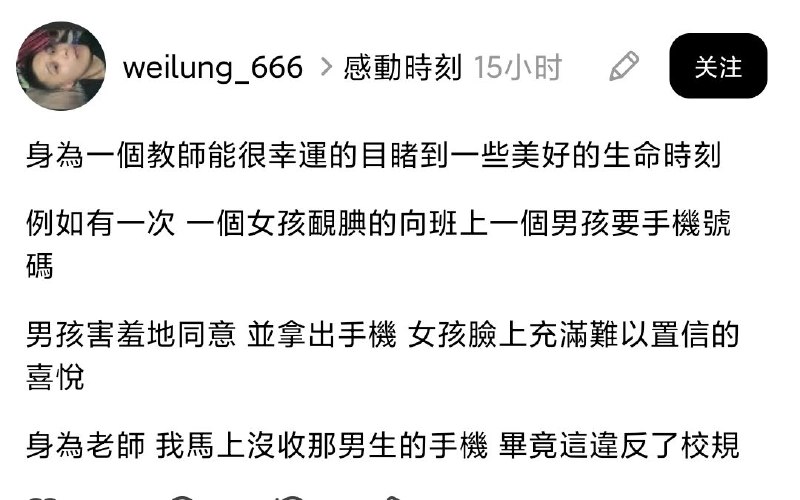 via 哈次捏米库